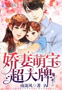 Lovely Wife and Adorable Baby Super Brand