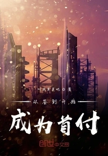 It Becomes the Down Payment Starting from Signing In