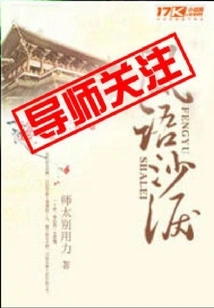 Whispers in the Wind and Tears in the Sand