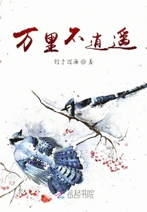 No Care for Thousands of Miles