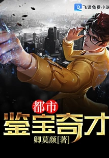 Urban Treasure Appraisal Wizard