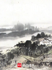 The Legend of Immortality in Kyushu