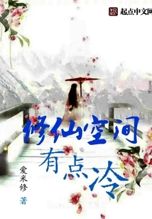 Rebirth Fantasy of Immortal Cultivation