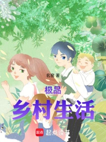 The Best Country Life