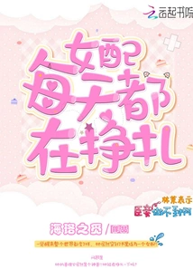 Female Supporting Characters Struggle Every Day