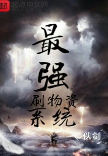 The Most Powerful Material Brushing System