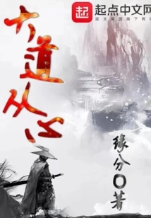 The Road Follows the Heart