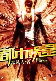 Urban Entertainment Emperor