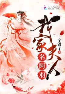 My Wife's Name is Ayu