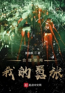 Use My Arrogance Appropriately