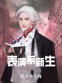 Freshman in the Department of Acting