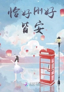 It Just so Happens That Everything is Fine