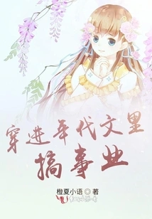 Go Through the Period Literature and Start a Career