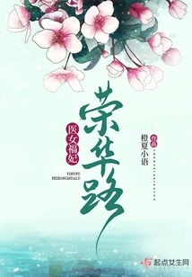 Medical Girl Fu Fei Ronghua Road