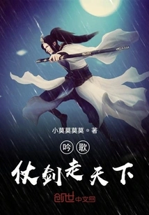 Singing Songs and Traveling Around the World with Swords