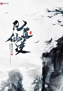 Mortal Immortal Rebellion