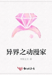 Anime Artist from Another World