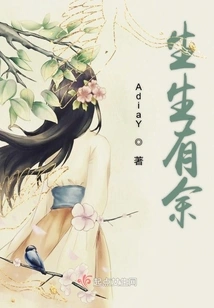 More Than Enough Life