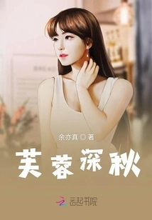 Hibiscus in Late Autumn