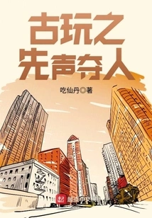 Antiques Take the Lead