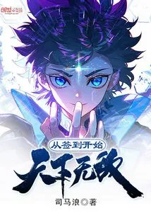 Be Invincible from the Moment You Sign In