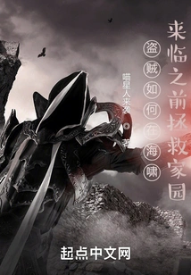 Interstellar Adventure Journey