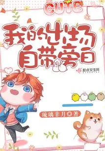 My Appearance Comes with a Narration