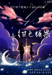 The Code Star People Are Here Again to Take Advantage of the Boss's Network in 1997