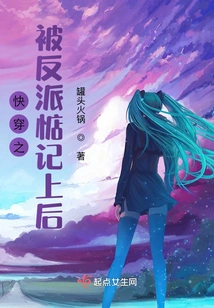 After Traveling Quickly and Being Noticed by the Villain