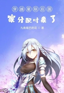 After Traveling Across the Interstellar Space, the Country Assigned Objects