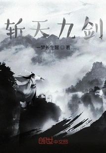 Nine Heaven-destroying Swords