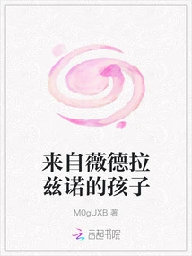 Children from Vidrazno