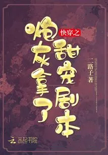 The Cannon Fodder of Quick Travel Took the Sweet Pet Script