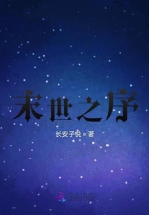 The End of the World