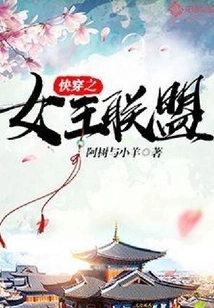 Quick Travel Queen Alliance