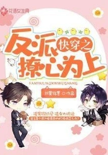 The Villain of Fast Travel is the Most Exciting