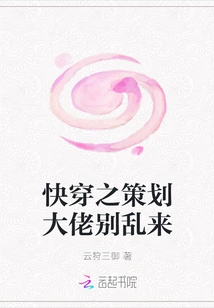 Quick Travel Planner, Don't Mess Around