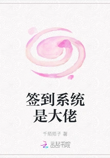 The Sign-in System is Great