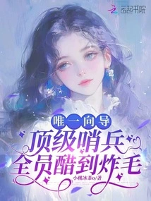 The Only Guide, All the Top Sentinels Are Jealous