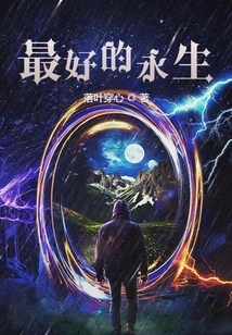 Best Eternal Life