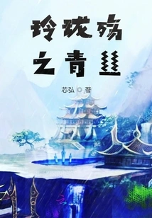 Exquisite Black Silk of Sorrow