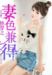 Quick Wear: Wife and Sex