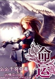 The Story of the Rice Insect's Comeback