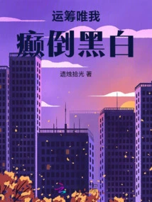 Operational Planning is Self-centered: Crazy About Right and Wrong