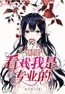 I'm a Professional When it Comes to Watching Movies Quickly