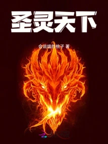 Holy Spirit Wang Hui