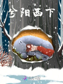 The Sun Sets in the West