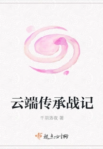 Cloud Inheritance Battle Record