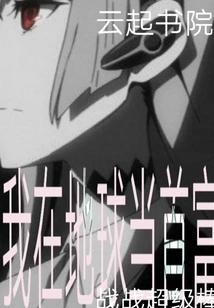 I Am the Richest Man on Earth