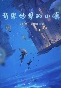 Whimsical Little Town